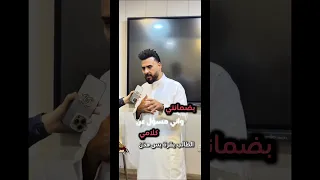 اختصار مادة الأدب ب٣٣ سؤال أستاذ هشام المعموري  اختصار مادة الأدب ب٣٣ سؤال أستاذ هشام المعموري