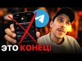Channel
