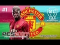 PES 2017 | FA COMMUNITY SHIELD | MAN UTD | MASTER LEAGUE #1