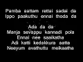 Sandakozhi 2 - Kambathu Ponnu Karaoke with Lyrics | Instrumental