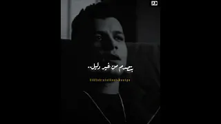 السنين عدت ف ثانية حالات واتس حزينة تصميمي Alzilzal تصميم فيديوهات جامدة  السنين عدت ف ثانية حالات واتس حزينة تصميمي Alzilzal تصميم فيديوهات جامدة