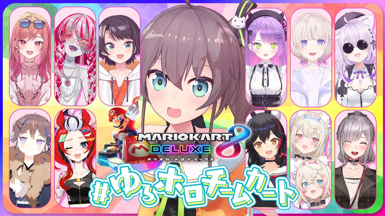 【#ゆるホロチームカート】まつりのぶーぶみて～！！！【ホロライブ/夏色まつり】