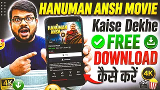 hanuman ansh movie kaise dekhen hanuman ansh movie download kaise kare ott update hanuman ansh