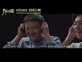 王砚辉  张宥浩 【我的世界因你而改变】 电影《了不起的老爸》 推广曲 MV
