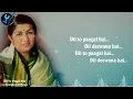 Dil To Pagal Hai (Lyrics) - Lata Mangeshkar #RIP , Udit Narayan | Shah Rukh Khan, Akshay K, Madhuri