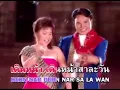 Download Lagu Nhạc Múa Lào Tỉa Lông ( Pẳn Khảu Chí )