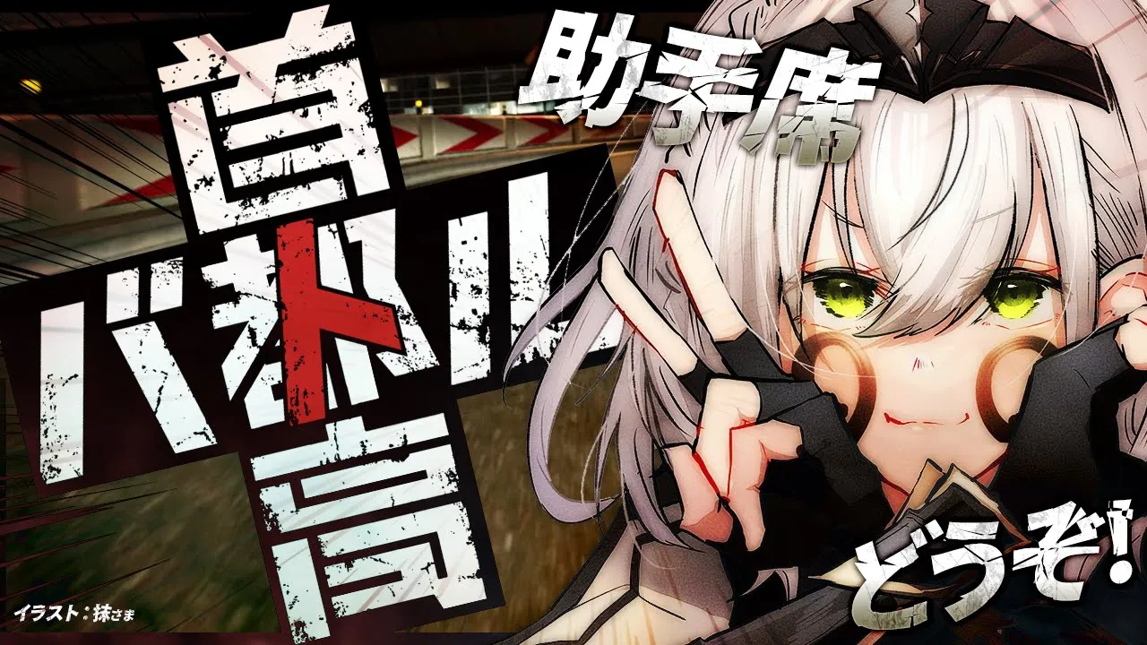 【首都高バトル】車の申し子の兄をもつ妹の運転を見よ【白銀ノエル/ホロライブ】