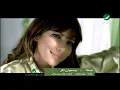 Yesmaholy El Kol - Assala Nasri