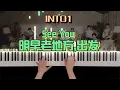 Download Lagu INTO1 “See You” Piano《明早老地方，出发》钢琴版  | Piano Cover by CIP Music
