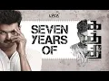 Lagu Celebrating #7YearsOfKaththi | Vijay, Samantha Ruth Prabhu | AR Murugadoss | Lyca