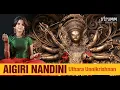 Download Lagu Aigiri Nandini I Uthara Unnikrishnan I Mahishasura Mardini Stotram with Lyrics \u0026 Meaning