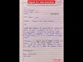 Application for name correction l letter for name correction in school