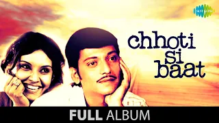 chhoti si baat full album jukebox vidya sinha amol palekar ashok kumar