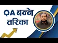 How to Become QA From Nepal - Meet Software QA Engineer Rojal Bati