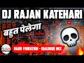 Download Lagu DJ Rajan Katehari | Bahut Pelega | Faadu Dialogue DJ Competition Song | Hard Vibration