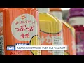 Empty Walmart reborn as massive Asian market--6pm