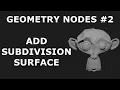 How to add subdivision surface modifier in Blender using GEOMETRY NODES
