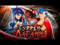 Download Lagu Гуррен-Лаганн, пронзающий небеса. И сердечко [Обзор аниме]