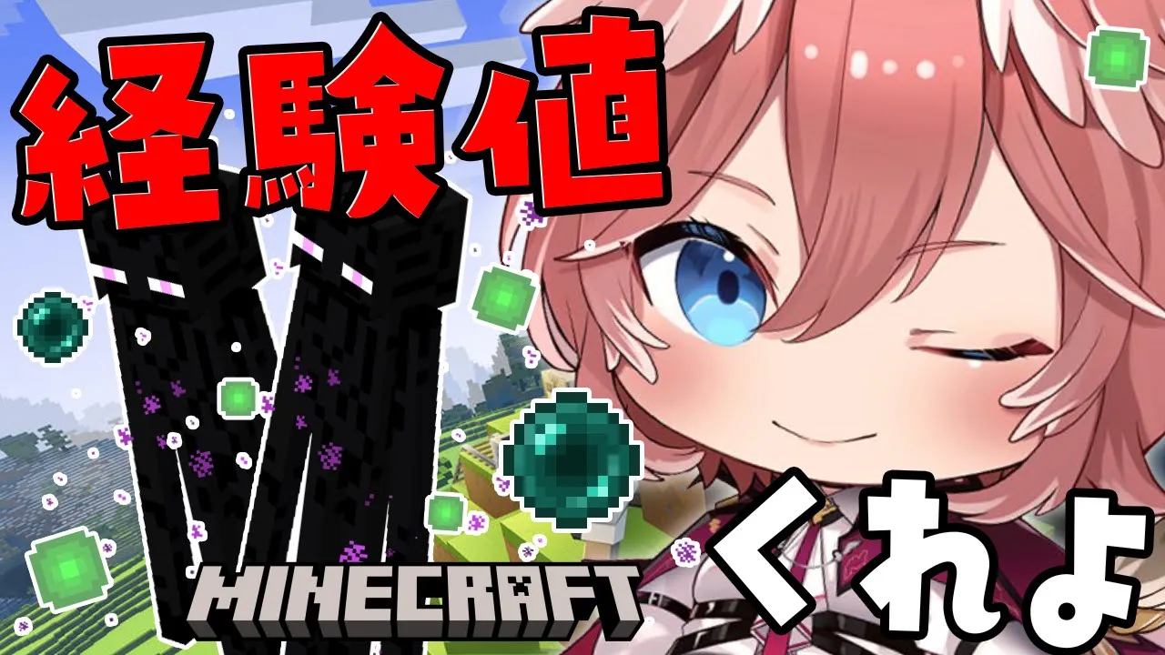 【 Minecraft 】新鯖待望のエンダーマントラップ作りにチャレンジ‼【鷹嶺ルイ/ホロライブ】