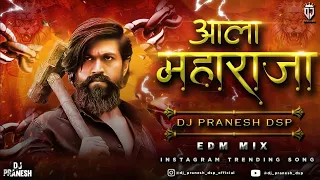 mala kay parva kashachi bhiti dj song insta reels viral dj shiva audio malakayparvakashachibhiti