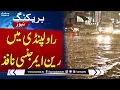 Download Lagu Breaking News: Rain emergency imposed in Rawalpindi | SAMAA TV