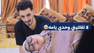 عاصي والدين | كان سبب في قتل والدته #محمد_نعمان