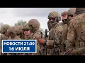 Download Lagu Беларусь призвала Польшу к переговорам | Новый указ Президента | Новости РТР-Беларусь
