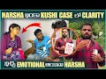 Download Lagu HARSHA ఇంకా KUSHI CASE లో CLARITY ఇచ్చి EMOTIONAL అయినా HARSHA | Pareshan Harsha