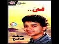 Elly Gay Maana Yalla