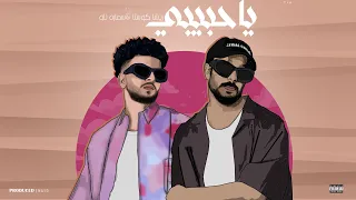 يا حبيبي   حتت كنافه بالمانجه   ريشا كوستا وسماره ناو   توزيع مايو      دندنها