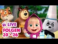 Download Lagu 🔴 LIVE! Mascha und der Bär 🎬😍 Folgen 20 bis 26 anschauen 😍🎬 Watching episodes 20 to 26