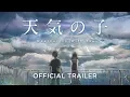 Download Lagu Weathering With You [Official Subtitled Trailer, GKIDS]