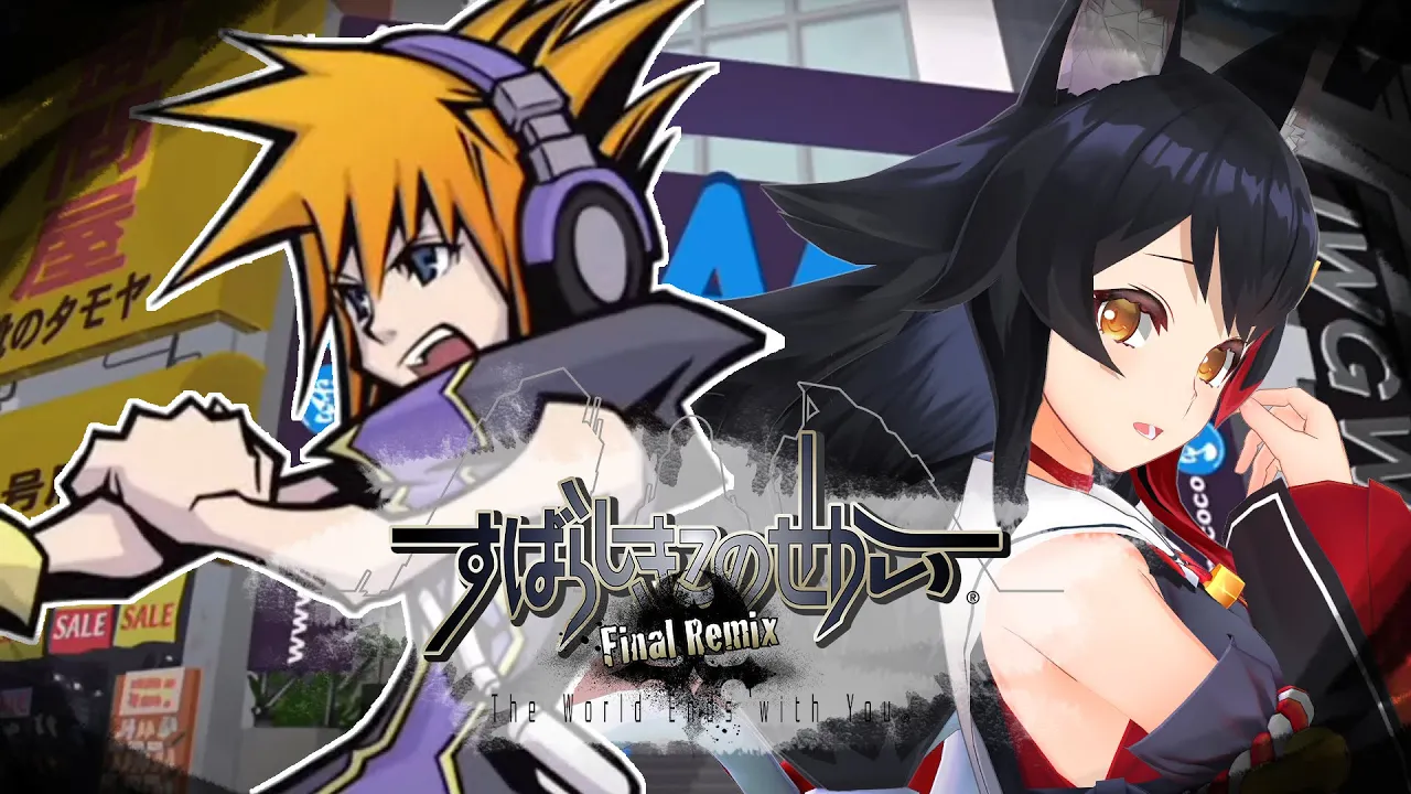 すばらしきこのせかい FinalRemix 【ネタバレあり】