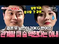 Download Lagu [#밥친구] \