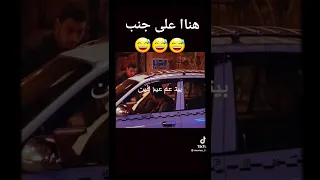 فاضي ياسطا  طيب علي جنب هنا       بيومي فؤاد دندنها