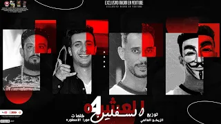 العشرة السافلين الجزء 4 موزة جامدة استيراد فرنسا شواحه التانجو الصورص موره توزيع العالمي  العشرة السافلين الجزء 4 موزة جامدة استيراد فرنسا شواحه التانجو الصورص موره توزيع العالمي