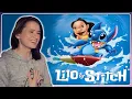 Download Lagu Lilo \u0026 Stitch MOVIE REACTION | First Time Watching