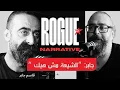 Download Lagu الكوميديان قاسم جابر: الشيعة مش هيك!