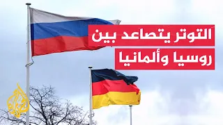 برلين تحذر من التهديد الروسي وموسكو تنتقد الإنفاق العسكري الألماني دندنها