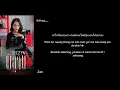 Download Lagu SIZZY - PROVE IT (พิสูจน์) Lyrics sub Indonesia