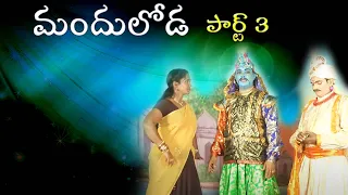 naina srikakulam jillandi ll appalanaidu burrakatha ll folk songs ll musichouse27 