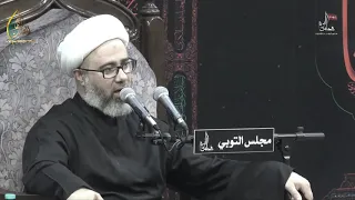 نعي يفطر القلب شيعتي نصبوا المآتم و العزا لمصيبتي سماحة الشيخ مصطفى الموسى