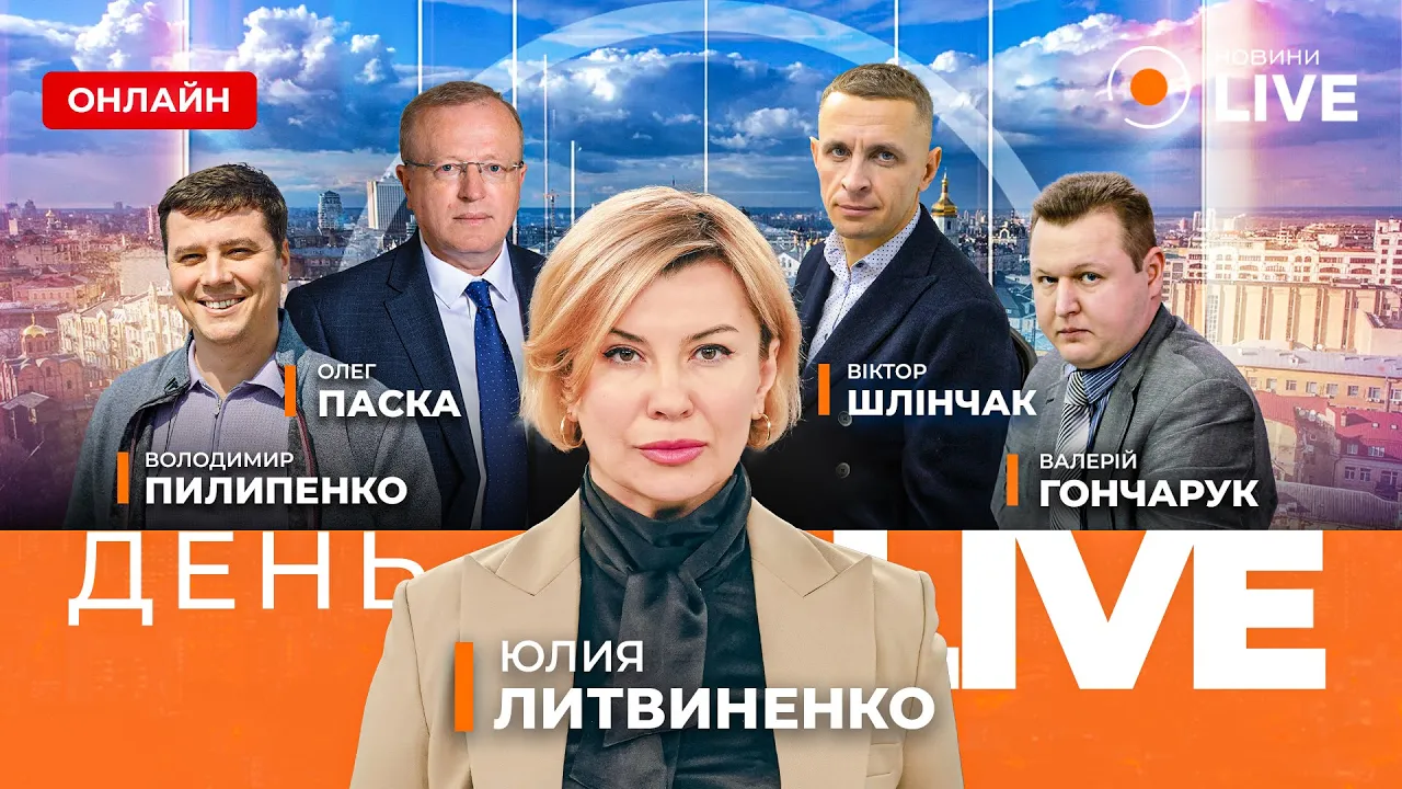 Удастся ли возобновить энергетику к зиме — нардеп сделал прогноз