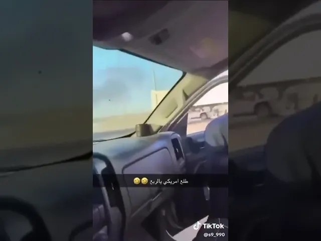 طلع امريكي يالربع واذا ايراني كان مقتول هسه ؟