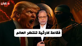 فقاعه كارثية تنتظر العالم ماذا تفعل تركيا امام رفض الكيان لها في غـــ ــزة 