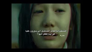 مااتخطى     دراما اخبريني ماذا رايتي                      دندنها