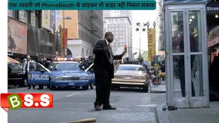 phone booth suspense movie review plot in hindi u0026 urdu