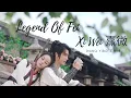 Legend of Fei || 熹微 Xi Wei (王一博 Wang Yibo) ENG SUB