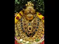Download Lagu A lyrical Video on Sri Mahalasa Narayani Uta Mahalasa