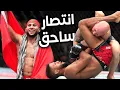 Download Lagu المغربي يوسف زلال يصدم العالم وينهي الوحش جوش ايميت من أول جولة